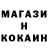 ГАШ Ice-O-Lator Qwerty 220606