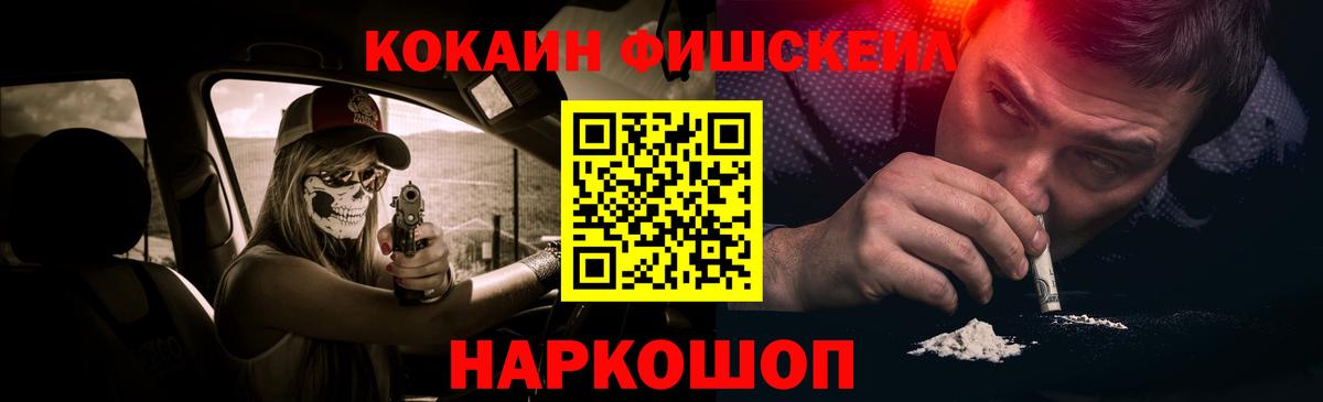 Cocaine Боливия Пермь