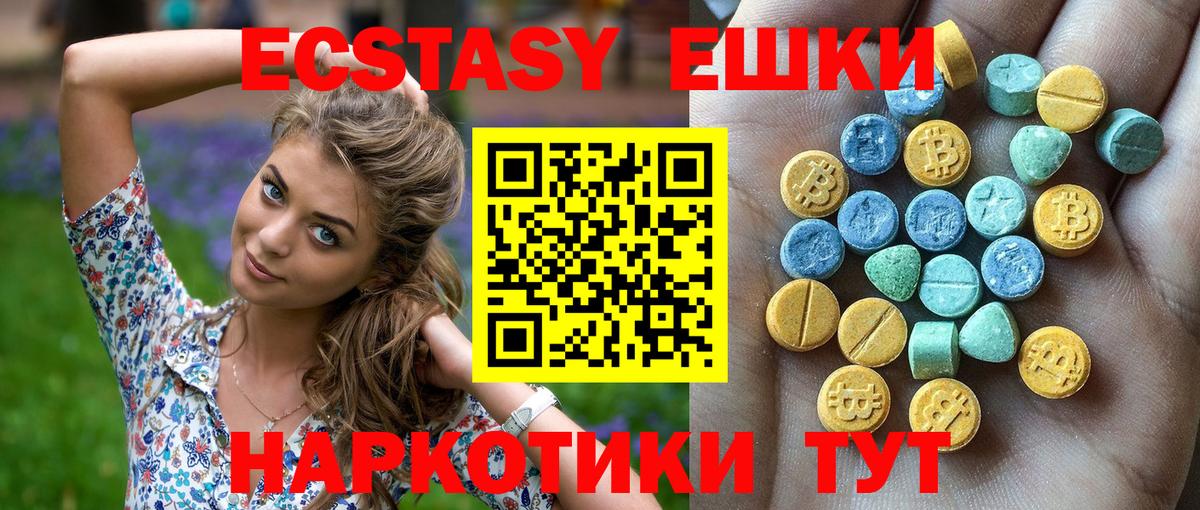 Гашиш  Конопля  Канабис  КЕТАМИН  Пермь  Вход с VPN  Экстази  Наркошоп  Мефедрон кристаллы  Кокаин  Alpha-PVP СК  