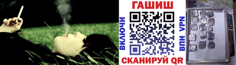 ГАШИШ индика сатива ОМГ ОМГ рабочий сайт это как зайти Пермь