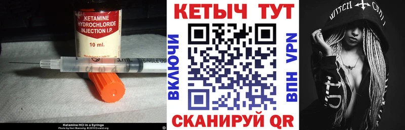 КЕТАМИН ketamine  ОМГ ОМГ ссылка  Пермь 