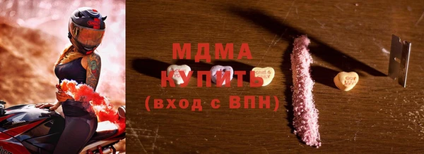 мдма Киренск