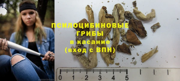 наркотики Кинешма