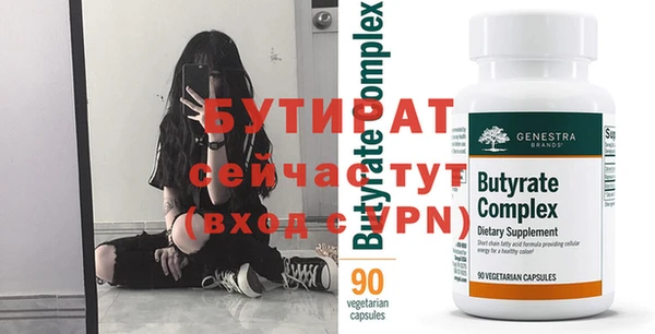 спайс Козловка