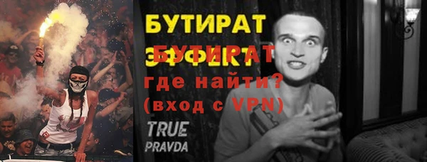 дурь Киреевск