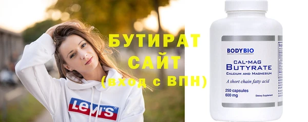 мефедрон мука Козельск