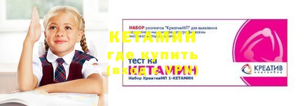 спайс Козловка