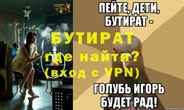 мдма Киренск