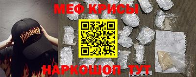 синтетический гашиш Балахна