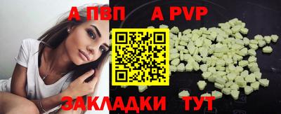 первитин Балашиха