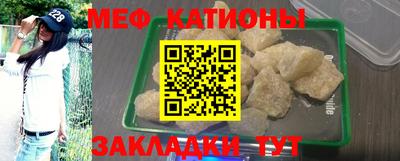 первитин Балашиха