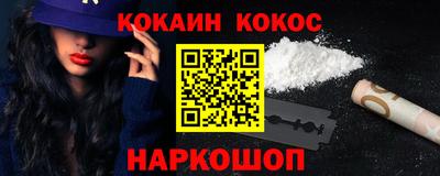 синтетический гашиш Балахна