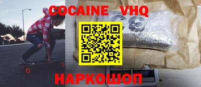 MDMA Балаково