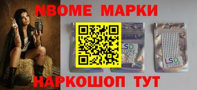 синтетический гашиш Балахна