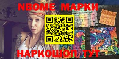 MDMA Балаково