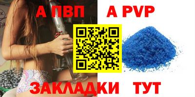первитин Балашиха