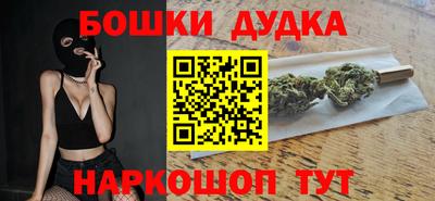 MDMA Балаково