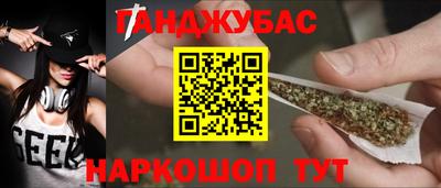 синтетический гашиш Балахна