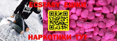 первитин Балашиха