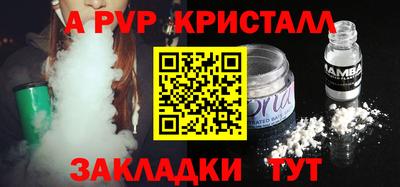 MDMA Балаково
