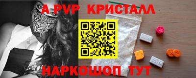 MDMA Балаково