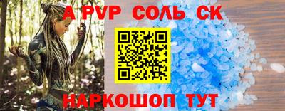MDMA Балаково