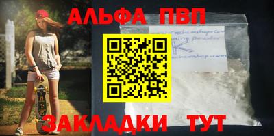 первитин Балашиха