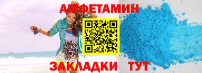 MDMA Балаково