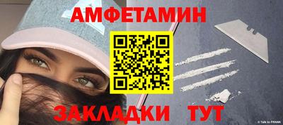 первитин Балашиха