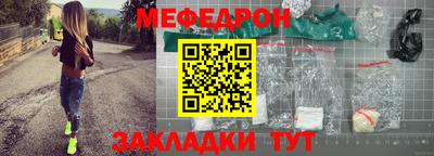 MDMA Балаково
