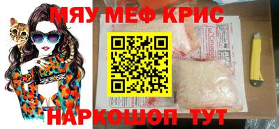 первитин Балашиха