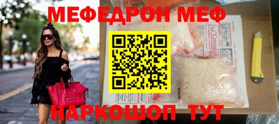 первитин Балашиха