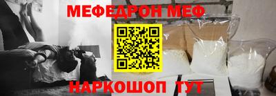 MDMA Балаково