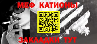 первитин Балашиха