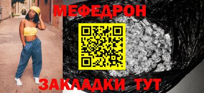 MDMA Балаково