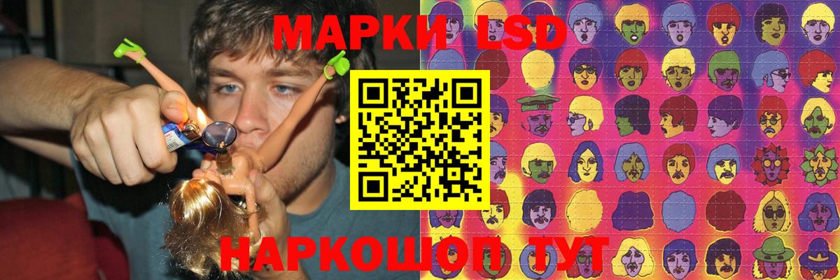 ЛСД экстази ecstasy Пермь