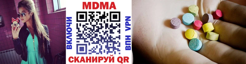 наркошоп  Пермь  omg зеркало  МДМА Molly 