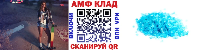 Метамфетамин Декстрометамфетамин 99.9%  цена наркотик  Пермь 