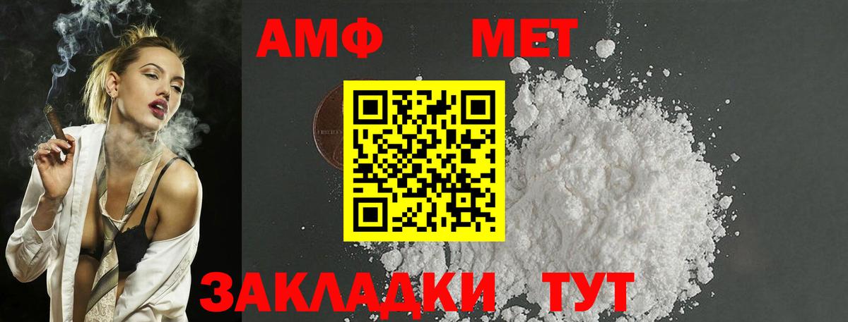 Первитин  Первитин винт  Первитин винт  Вход с VPN  Пермь 