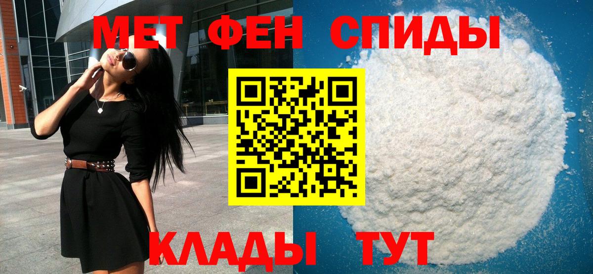 Конопля Пермь