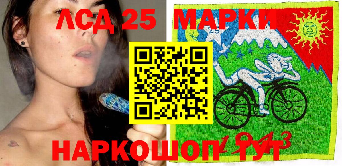 Марки 25I-NBOMe 1,5мг  Марки 25I-NBOMe 1,5мг  Вход с VPN  Пермь 