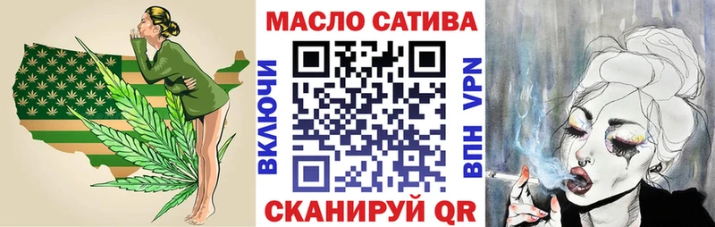 Дистиллят ТГК гашишное масло  наркошоп  Пермь 