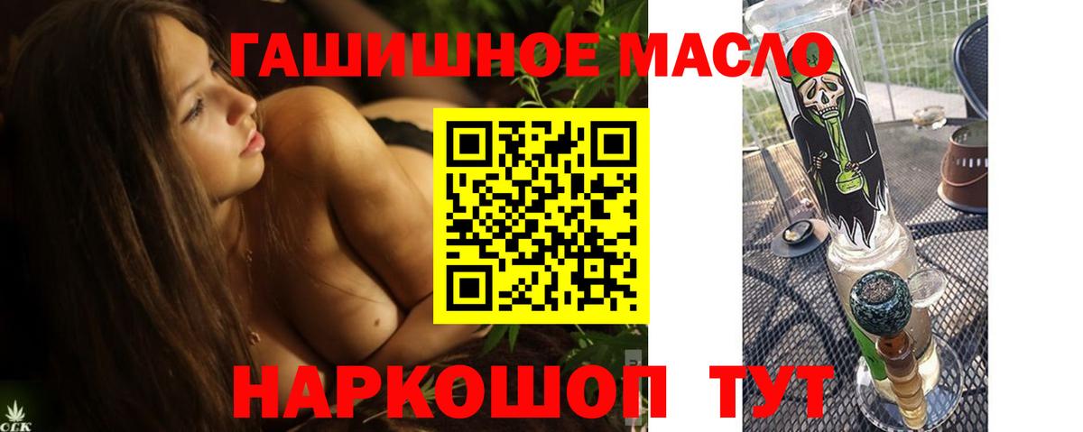 Дистиллят ТГК вейп с тгк Пермь