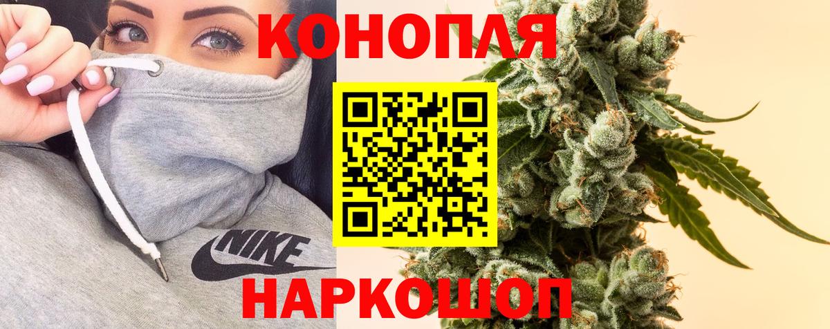 Канабис конопля Пермь