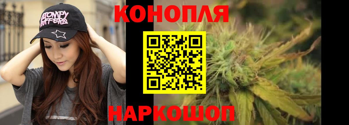 Бошки Шишки тримм  Каннабис OG Kush  МАРИХУАНА сатива  Вход с VPN  Пермь 